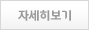 자세히보기(현대카드 M3 Edition2)
