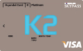 현대카드 K2 Platinum 이미지