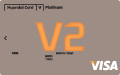 현대카드 V2 Platinum 이미지